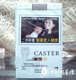 4元明香烟一手货源(四元的香烟)