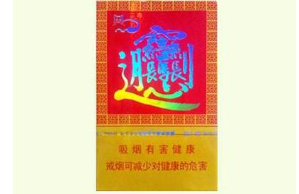低价红玫王香烟货源(红玫王香烟怎么样)