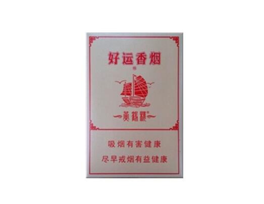 中国最高档的香烟(中国最高档的香烟有哪些)|进口香烟网