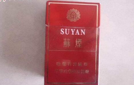 4元双喜香烟货源