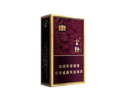 高档延安牌香烟【延安香烟什么档次】