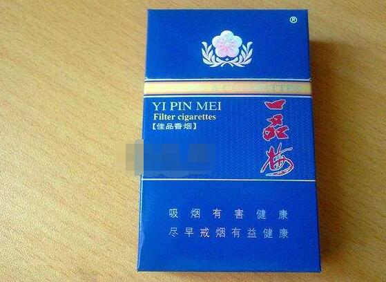 越代红三环香烟货源【红三环烟批发全国货到付款】-低价香烟网