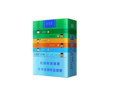 香烟批发总汇|香烟批发商