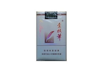 爆珠中南海香烟什么样子低价香烟网