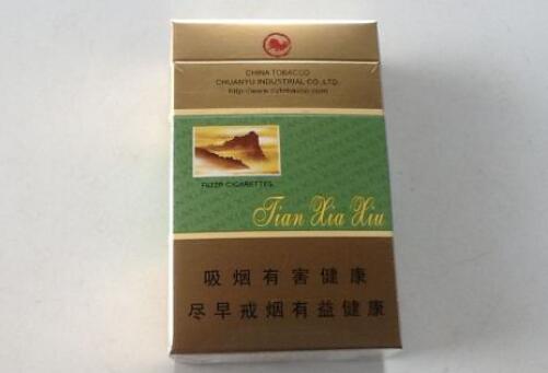 8元呼伦贝尔香烟一手货源