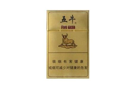 便宜天下秀香烟厂家【天下秀香烟批发价多少钱一条】-