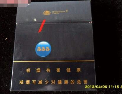 中国高档香烟口感排名_中国高档香烟排行