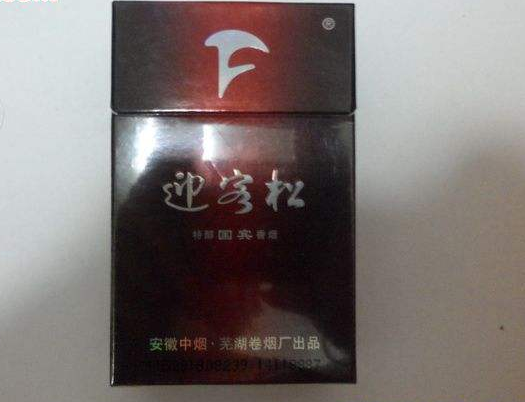 玉溪最贵的烟|玉溪烟厂最贵的烟-进口香烟网