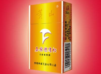4元苁蓉香烟厂家