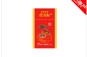 想开问批发香烟的店？这些注意事项你不得不看！
