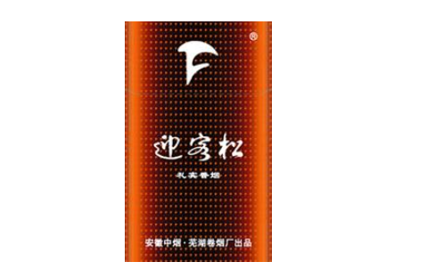 4元雪莲香烟货源