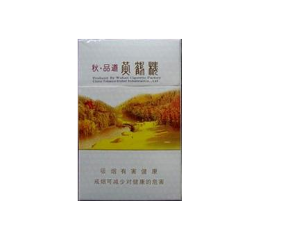 7元红塔山香烟