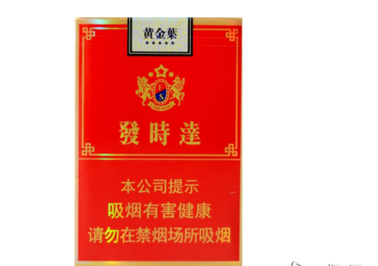 7元国宾香烟总仓