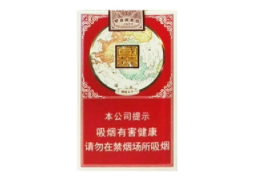高档爆珠香烟排行【高档爆珠香烟排行榜】