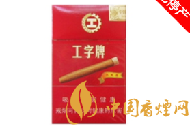 3元海洋香烟总仓【海洋烟什么时候停产的】