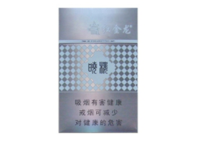 香烟批发红山茶香烟批发渠道_红山茶香烟哪里有卖