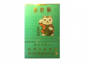 收受高端香烟 通报-高价收烟犯法吗-进口香烟网