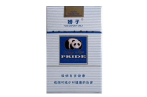 正品香梅香烟一手货源|正品香梅香烟一手货源多少钱-低价香烟网