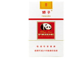 10元龙泉香烟价格【龙泉烟价格和图片价格】