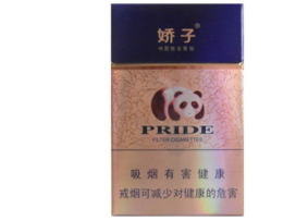 进口香烟专卖店哪家好_进口香烟专卖店哪家好一点-低价香烟网