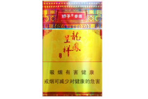 海门香烟批发在哪里【海门香烟批发在哪里进货】