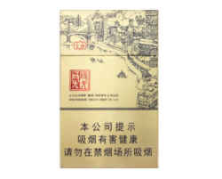 7元中美香烟进货渠道