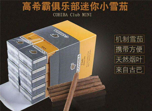 8元大红鹰香烟-大红鹰烟多少钱一包