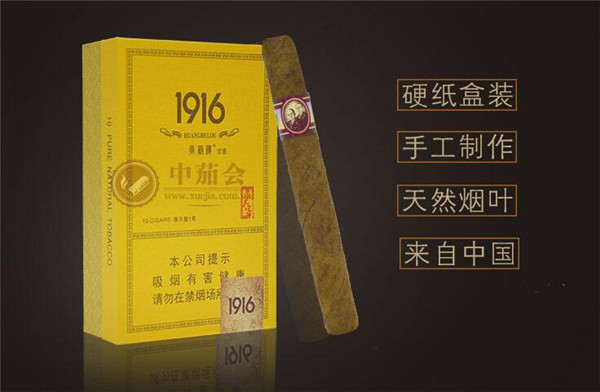 湖北特产高档香烟|湖北特产高档香烟品牌