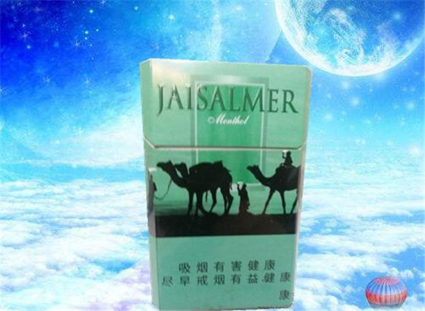 国产高档香烟品牌大全|国产高端香烟|进口香烟网