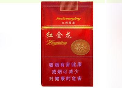 100香烟价格表图大全|100香烟价格表和图片