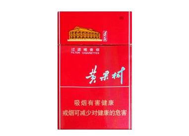 玉溪烟价格价格表-玉溪烟价格表图