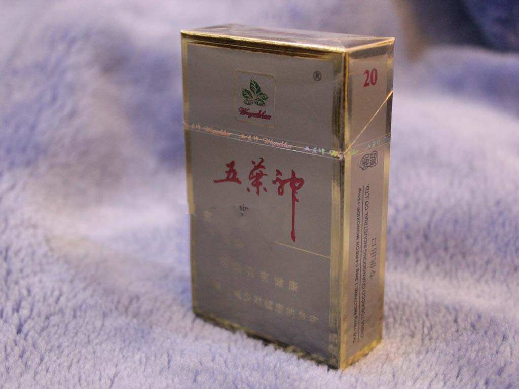 7元大前门香烟批发