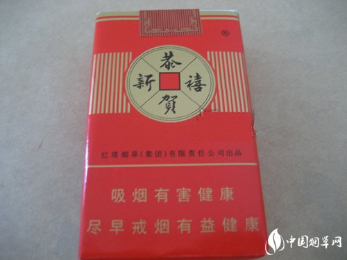 化州香烟哪里批发便宜的|化州烟草公司电话