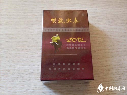 4元芙蓉王香烟批发