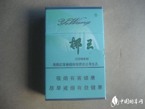 免税万宝路(国产)香烟批发-免税万宝路香烟价格表|低价香烟网