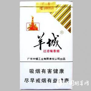 揭秘便宜七匹狼香烟货源，轻松享受高品质生活！-低价香烟网