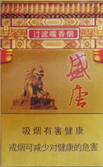 北京进口香烟【北京进口香烟店】-低价香烟网