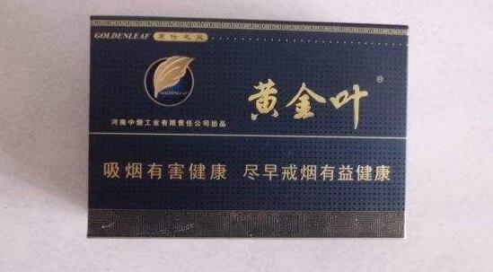 5元红玫王香烟批发渠道(红玫王香烟真假辨别)