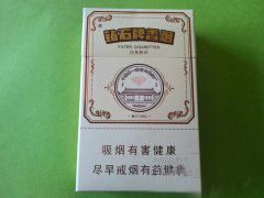 免税万宝路(国产)香烟批发-免税万宝路香烟价格表