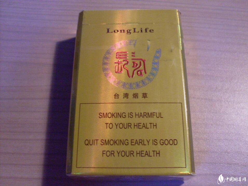 百味人生香烟云霄-人生百味 云烟