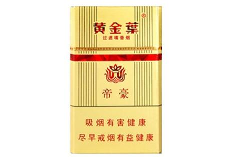 销量最好的的高端香烟品牌