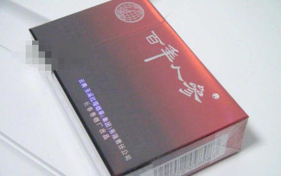 香烟细支带爆珠
