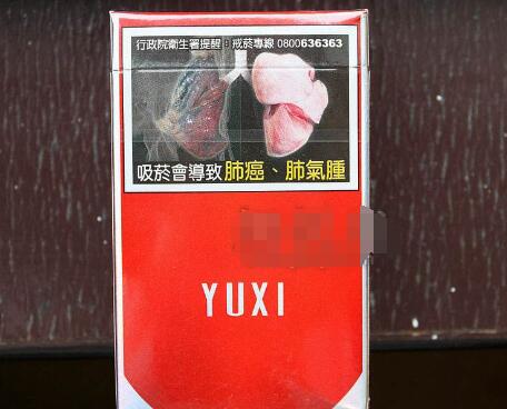 阿城香烟批发市场