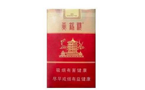 7元长沙香烟厂家