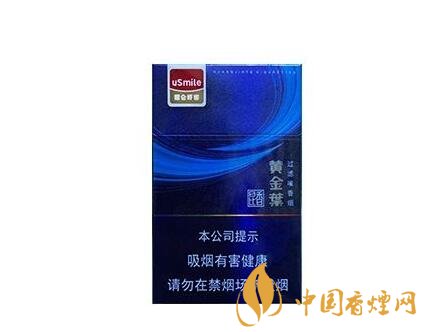 42块钱的高档香烟有哪些