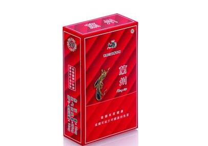 10元沈阳香烟进货渠道【沈阳烟店批发香烟价格】