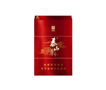 6元御猫香烟总仓