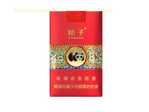 5元红杉树香烟好抽吗