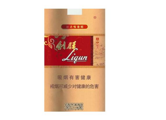 福建云霄开板的香烟