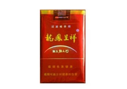 7元灵芝香烟一手货源